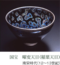 静嘉堂文庫美術館 ｜ 2013年