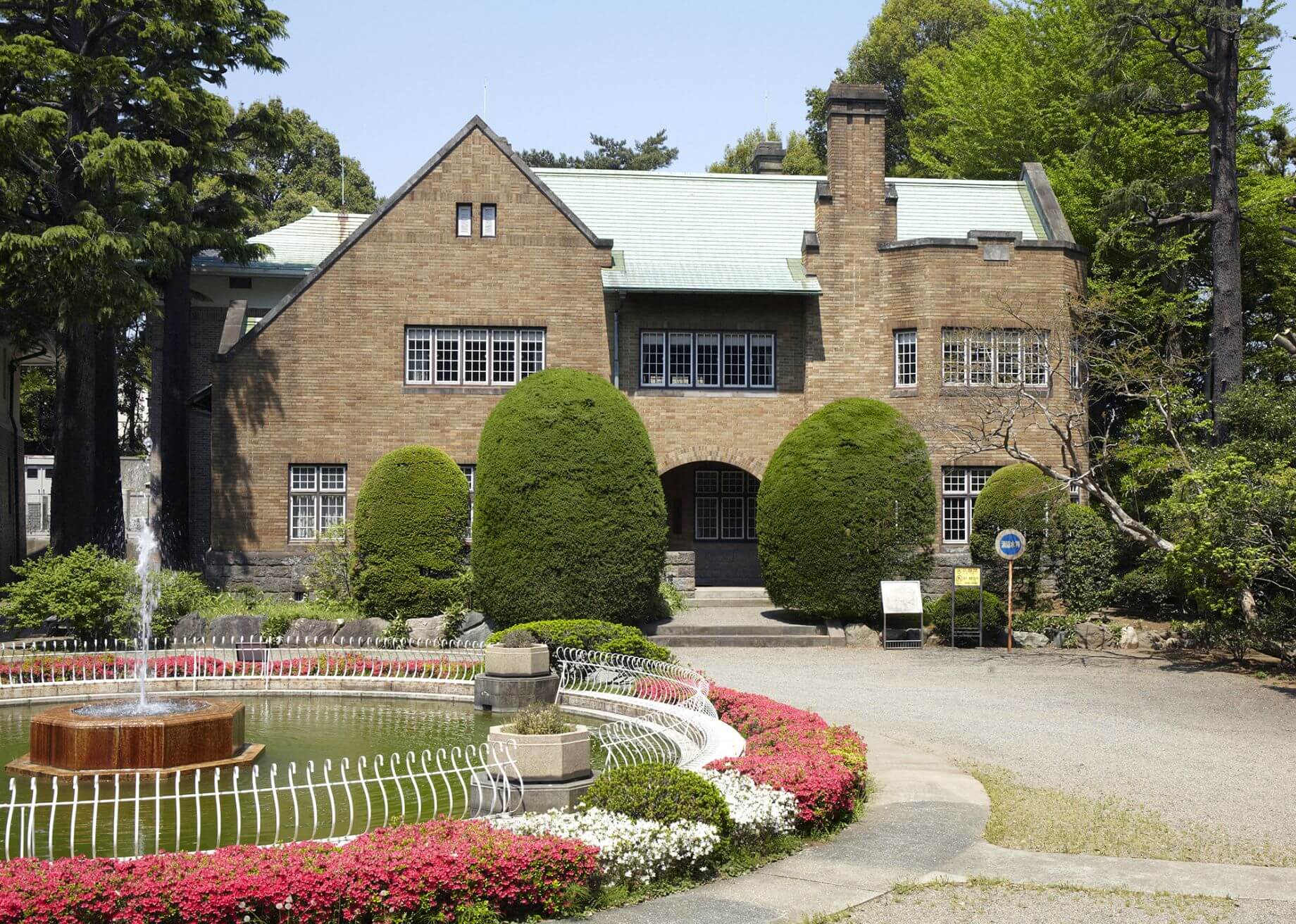 現在的多摩川縣靜嘉堂文庫（靜嘉堂圖書館）