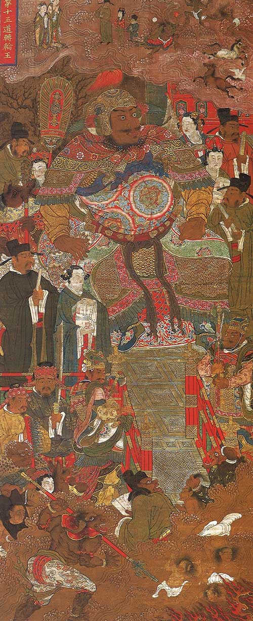 重要美術品 「十王図・二使者図」のうち「第十　五道転輪王」 元～明時代　14世紀